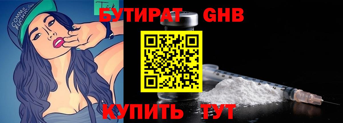 Осинники  Кокаин  МДМА  Codein  НБОМе  Гашиш  Меф МЯУ МЯУ   Конопля  Вход с VPN  Гашиш 