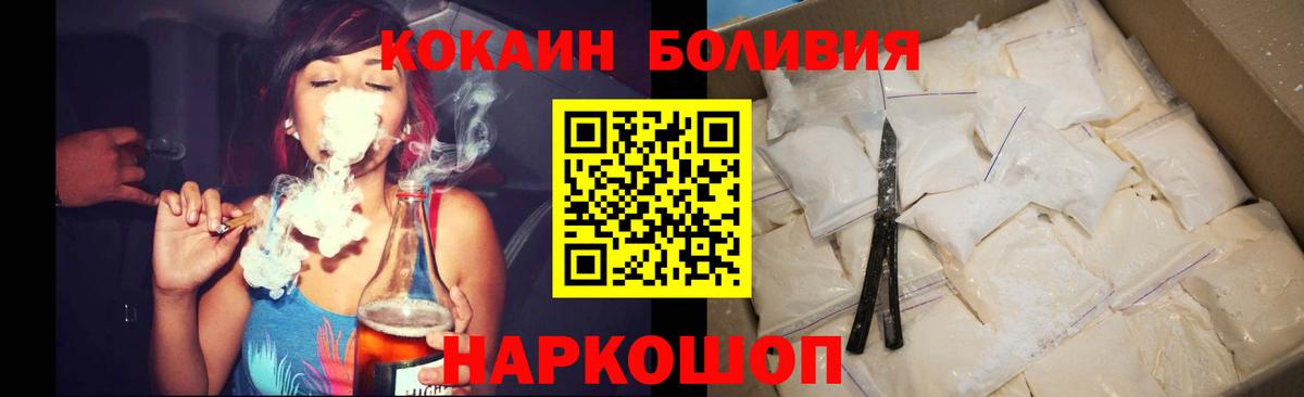 Амфетамин Осинники