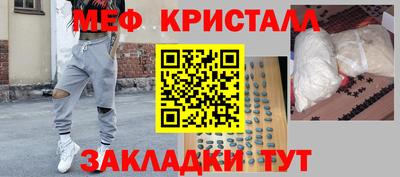 прущая мука Керчь