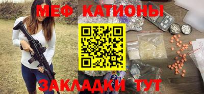 эйфоретик Будённовск