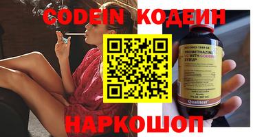 эйфоретик Будённовск