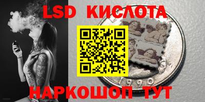 гидропоника Бузулук
