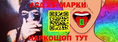 эйфоретик Будённовск