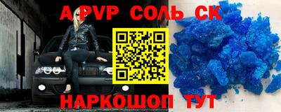 гидропоника Бузулук