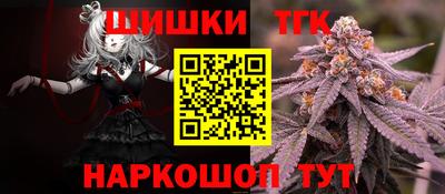 эйфоретик Будённовск