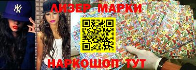 эйфоретик Будённовск