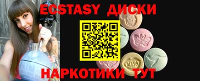 эйфоретик Будённовск