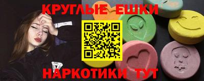 бошки Бугуруслан