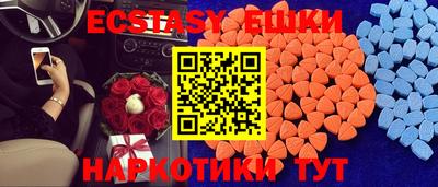 бошки Бугуруслан