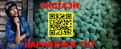 эйфоретик Будённовск