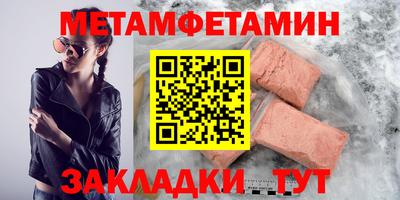гидропоника Бузулук