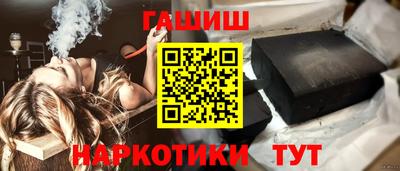 гидропоника Бузулук