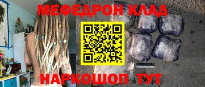 эйфоретик Будённовск