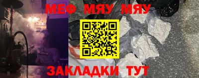 эйфоретик Будённовск