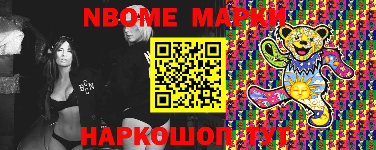 Наркотические марки 1,5мг  Наркотические марки 1,5мг  Вход с VPN  Осинники 
