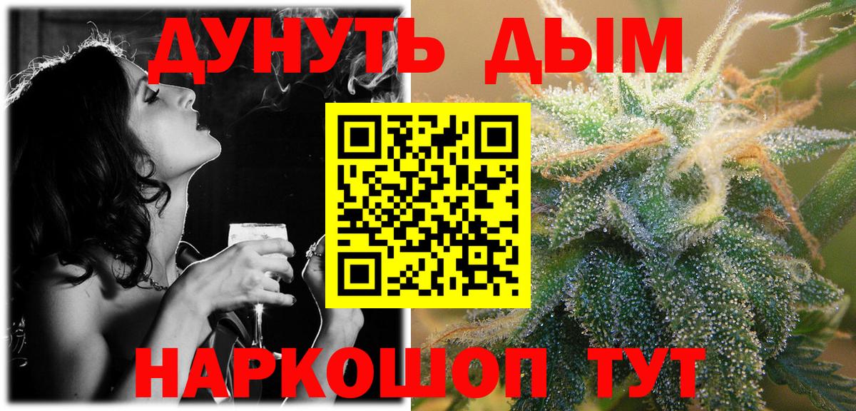 Шишки марихуана Ganja Осинники