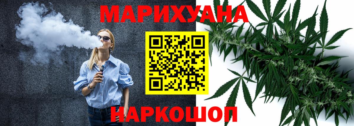 Осинники  Канабис Ganja  Канабис Ganja  Вход с VPN  Марихуана SATIVA & INDICA 